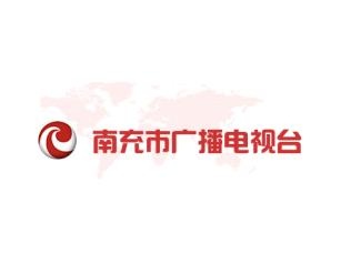 南充電視臺
